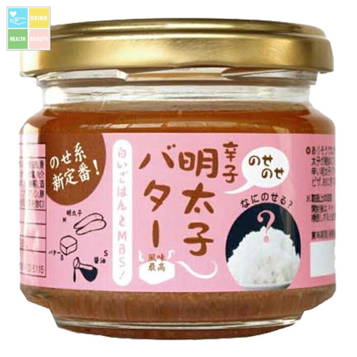 IZA のせのせ辛子明太子バター90g瓶×2ケース(全48本) 送料無料|うまいもん屋 美美健康サルーテ