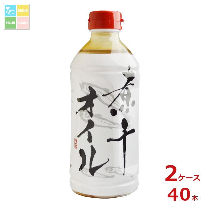 京都鰹節 煮干オイル440g×2ケース（全40本） 送料無料
