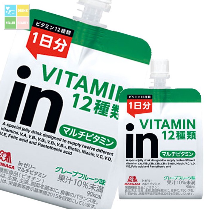 森永 inゼリー マルチビタミン180gパウチ×2ケース（全72本） 送料無料