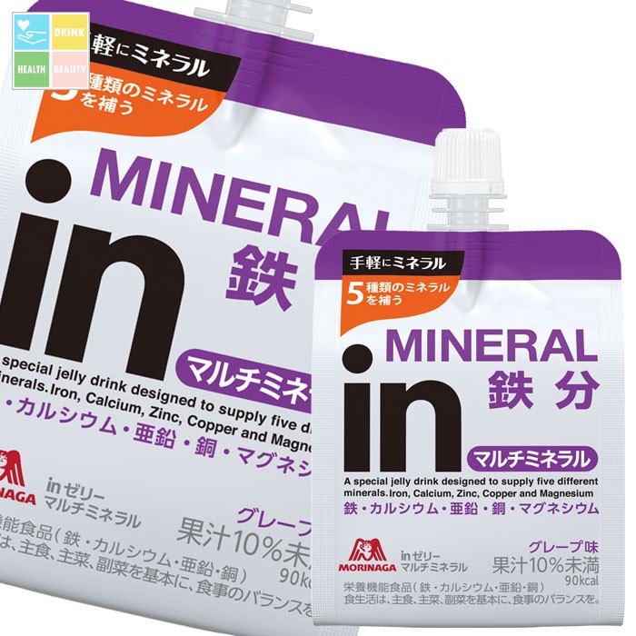 森永 inゼリー マルチミネラル180gパウチ×1ケース（全36本） 送料無料