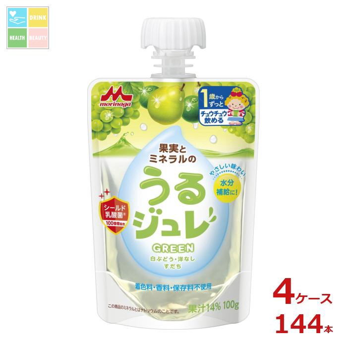 森永 幼児デザート 果実とミネラルのうるジュレ グリーン GREEN100gパウチ×4ケース(全144本)送料無料|うまいもん屋 美美健康サルーテ