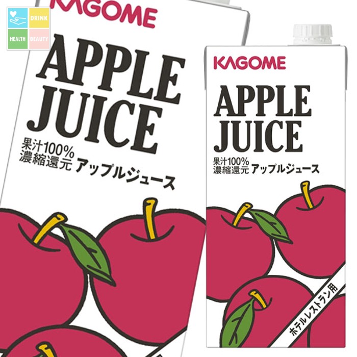 先着限りクーポン付 カゴメ ホテルレストラン用 アップルジュース1L 紙パック ×2ケース(全12本) 送料無料 【yasaij】【co】