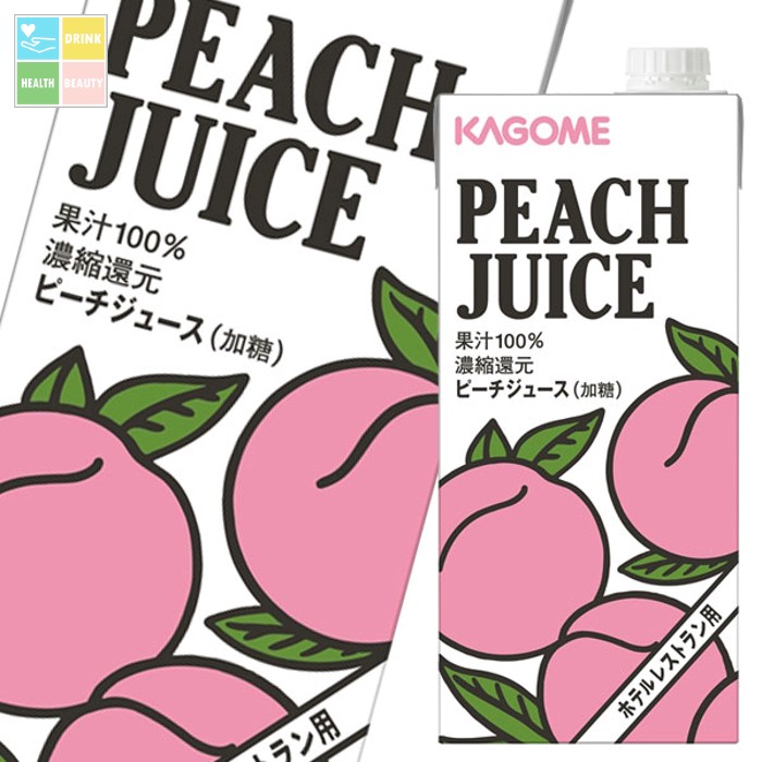 先着限りクーポン付 カゴメ ホテルレストラン用 ピーチジュース1L 紙パック ×4ケース(全24本) 送料無料 【yasaij】【co】