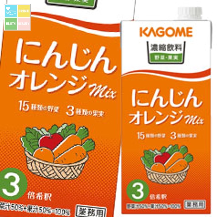 先着限りクーポン付 カゴメ 濃縮飲料にんじん オレンジミックス（3倍濃縮）1L 紙パック ×2ケース（全12本） 送料無料 【yasaij】【co】