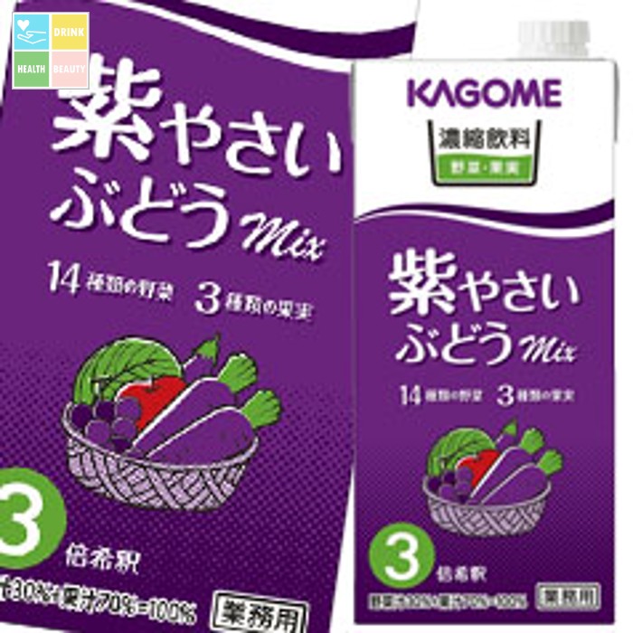 先着限りクーポン付 カゴメ 濃縮飲料紫やさい ぶどうミックス（3倍濃縮）1L 紙パック ×3ケース（全18本） 送料無料 【yasaij】【co】