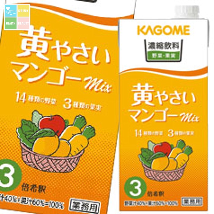 先着限りクーポン付 カゴメ 濃縮飲料黄やさい マンゴーミックス（3倍濃縮）1L 紙パック ×3ケース（全18本） 送料無料 【yasaij】【co】