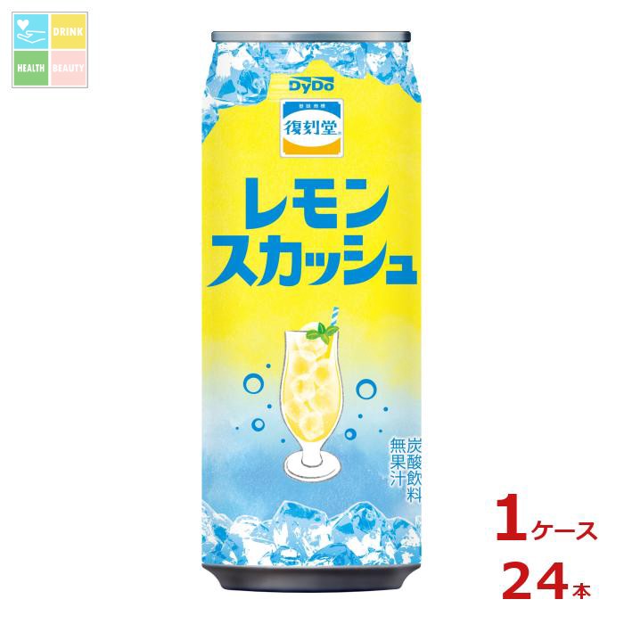 あずき　レモンボトル　2本セット あずき様専用 レモンボトル 2本セット