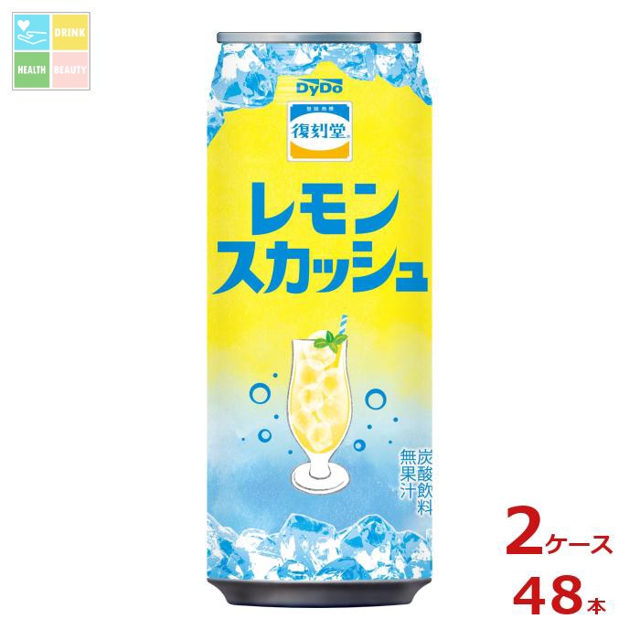 FLAVORS フレーバーズ KAIEDA レモンスカッシュ FLAVORS フレーバーズ KAIEDA レモンスカッシュ