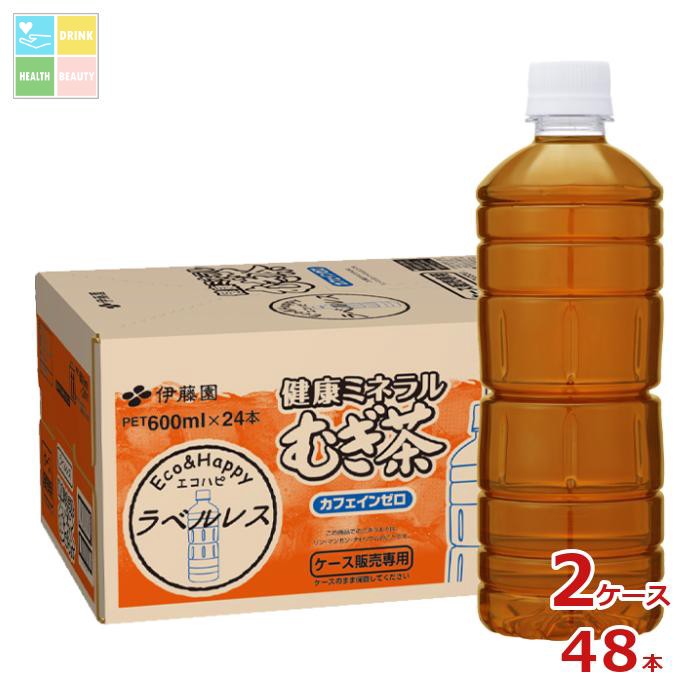伊藤園 健康ミネラルむぎ茶 カフェインゼロ ラベルレス600ml×2ケース（全48本） 送料無料