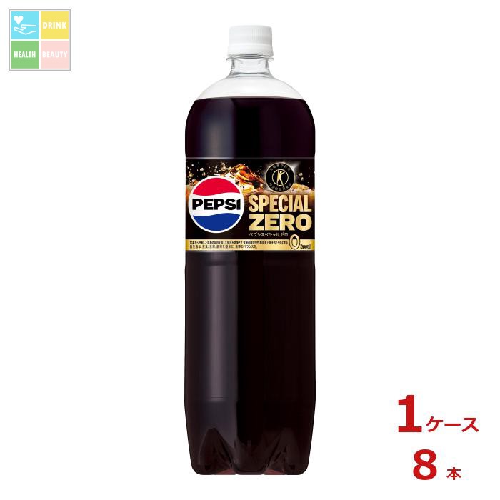 楽天市場】ペプシ ジャパンコーラ ゼロ 1.5L×8本入り (1ケース