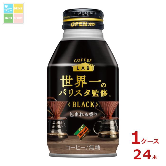 非売品　ダイドーブレンドコーヒー　ルームライト 非売品 ダイドーブレンドコーヒー ルームライト - メルカリ