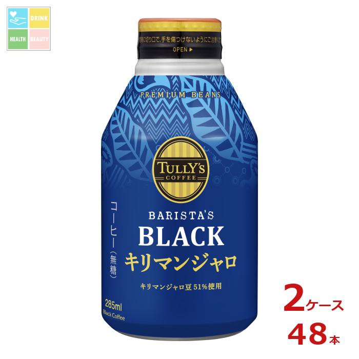 甘さに頼らないLATTE 60本セット ダイドードリンコ プレミアム デミタス 甘さに頼らないラテ 210g