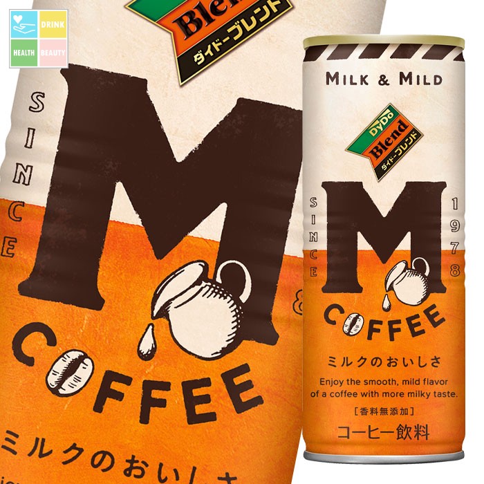 ダイドー ブレンド Mコーヒー250g缶×3ケース（全90本） 送料無料