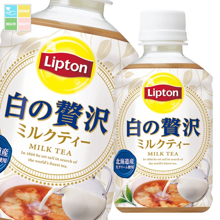 サントリー リプトン 白の贅沢280ml×3ケース（全72本）送料無料