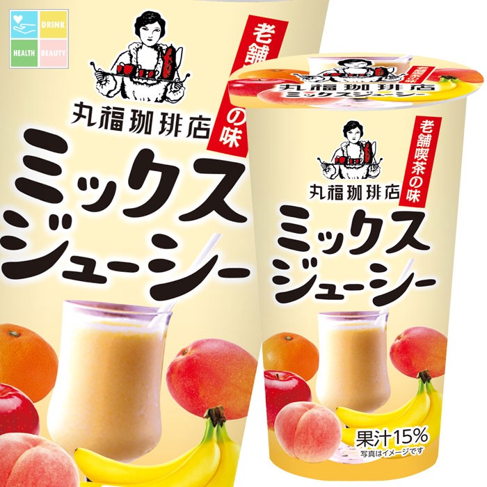 メロディアン 丸福珈琲店監修ミックスジューシー180g&times;4ケース（全96本） 送料無料｜うまいもん屋　美美健康サルーテ
