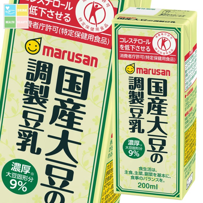 マルサン 国産大豆の調製豆乳（特定保健用食品） 200ml 紙パック &times;4ケース（全96本） 送料無料｜うまいもん屋　美美健康サルーテ