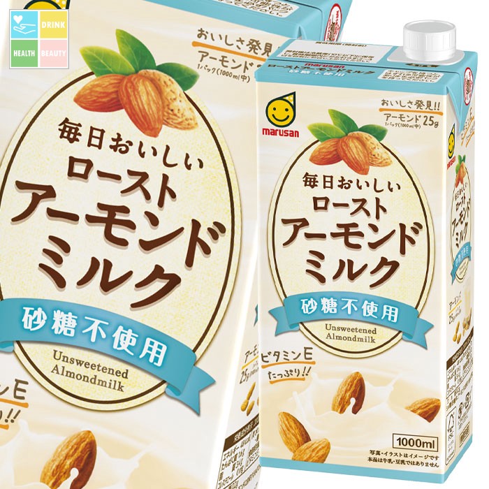 マルサン 毎日おいしいローストアーモンドミルク 砂糖不使用1L 紙パック &times;4ケース（全24本） 送料無料｜うまいもん屋　美美健康サルーテ