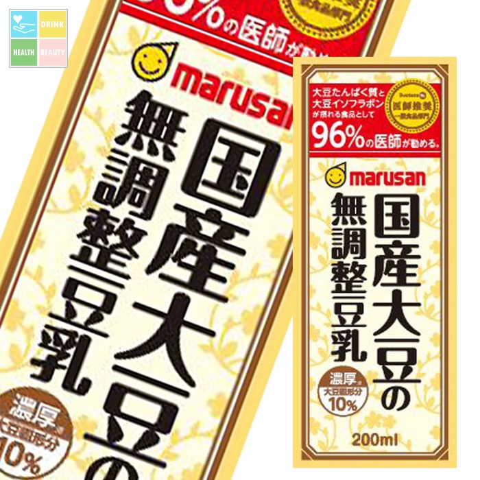 マルサン 濃厚10％ 国産大豆の無調整豆乳 200ml 紙パック ×3ケース（全72本） 送料無料