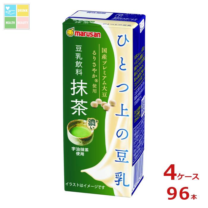 マルサン ひとつ上の豆乳 豆乳飲料 抹茶200ml紙パック×4ケース（全96本）送料無料