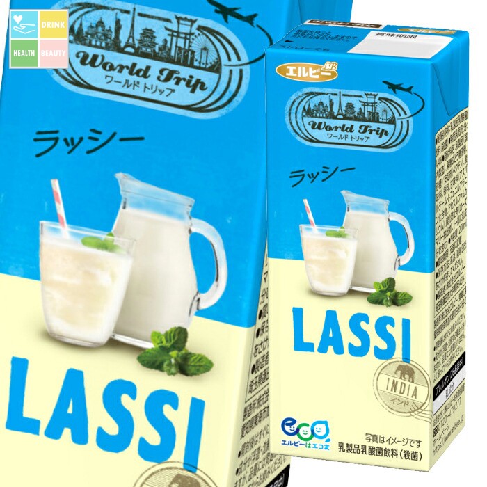 エルビー WorldTripラッシー 200ml 紙パック ×4ケース（全96本） 送料無料