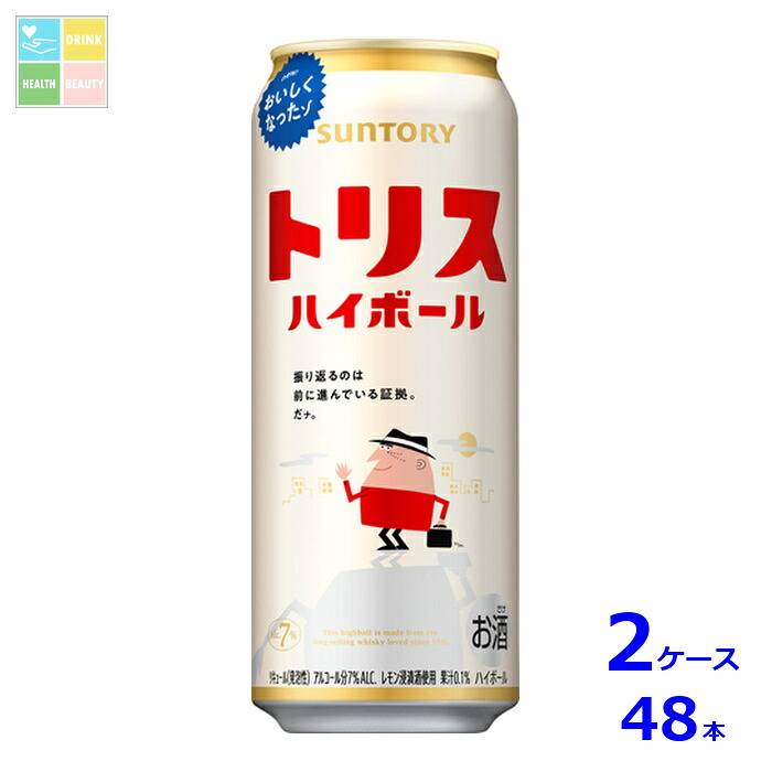 サントリー トリスハイボール500ml缶×2ケース（全48本）送料無料
