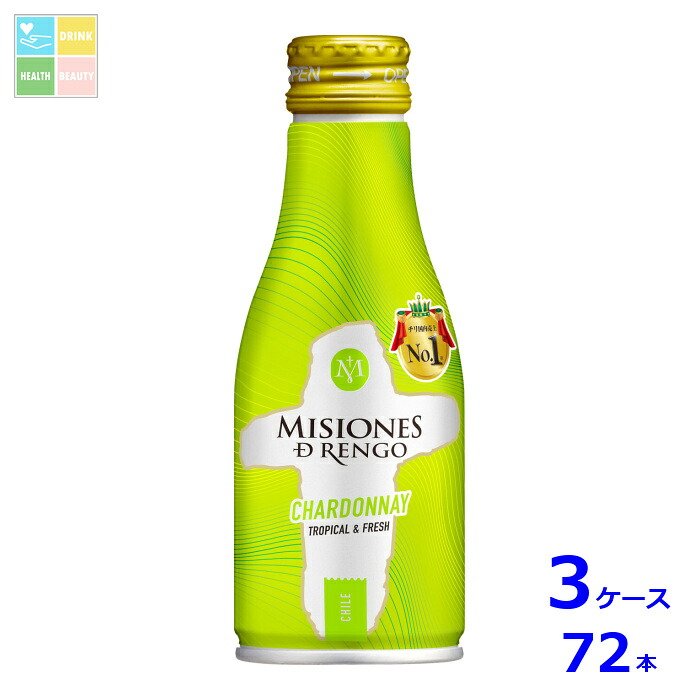 白鶴酒造 ミシオネス シャルドネ180ml缶×3ケース（全72本）送料無料