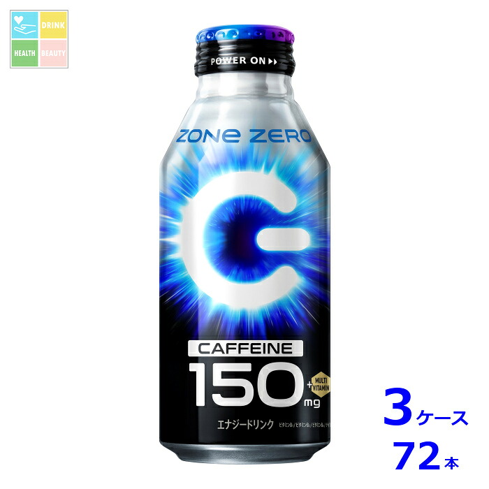 サントリー HYPERZONe ZERO400ml缶×3ケース(全72本)送料無料【to】|うまいもん屋 美美健康サルーテ