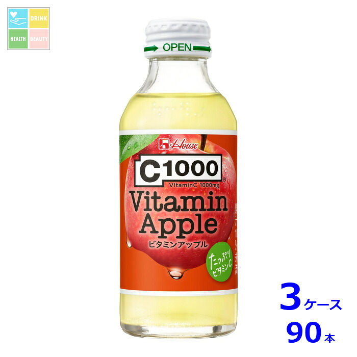 ハウス C1000 ビタミンアップル140ml瓶×3ケース（全90本）送料無料【to】