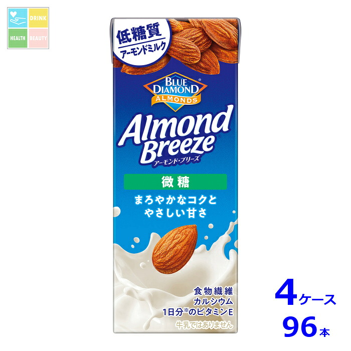 カゴメ アーモンドブリーズ 微糖200ml紙パック×4ケース(全96本)送料無料|うまいもん屋 美美健康サルーテ