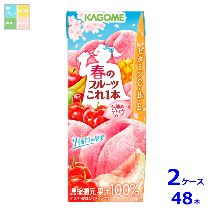 カゴメ 春のフルーツこれ一本 白桃&アセロラブレンド200ml紙パック×2ケース（全48本）送料無料
