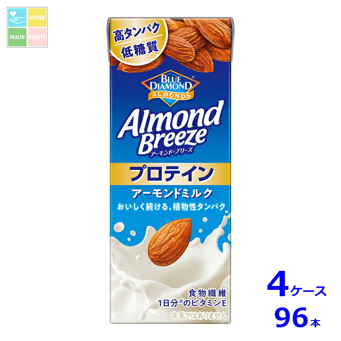カゴメ アーモンドブリーズ プロテイン200ml紙パック×4ケース(全96本)送料無料|うまいもん屋 美美健康サルーテ