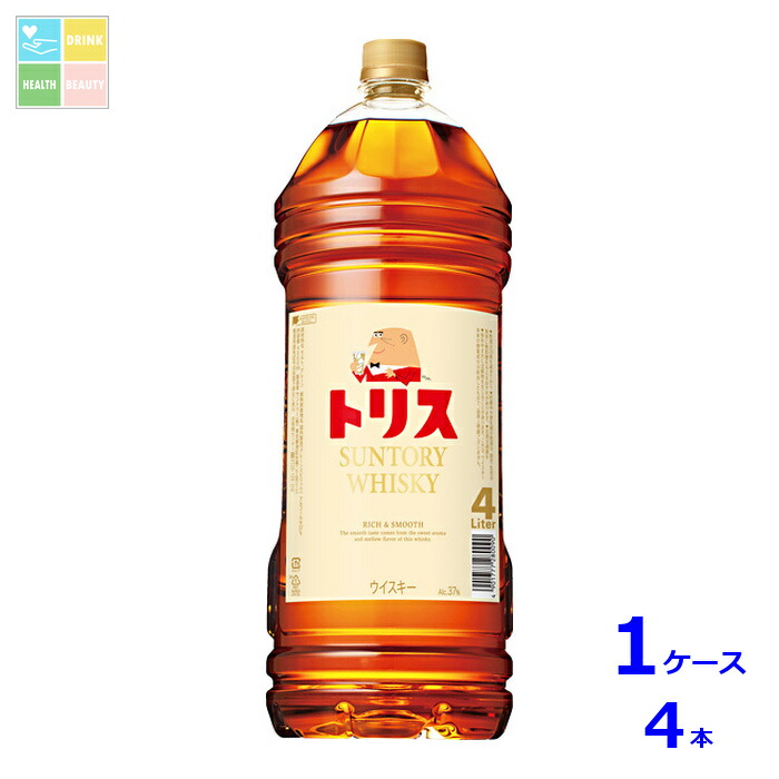 サントリー トリスウイスキー4L×1ケース（全4本）送料無料