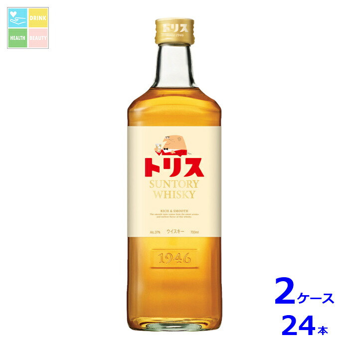 サントリー トリスウイスキー700ml瓶×2ケース（全24本）送料無料 15,718円