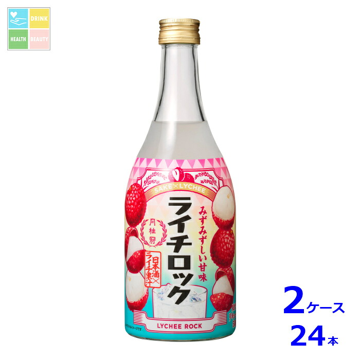 月桂冠 ライチロック500ml瓶×2ケース（全24本）送料無料