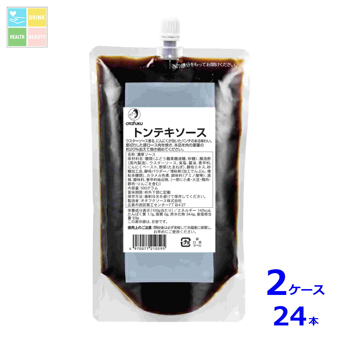 先着限りクーポン付 オタフク ソース トンテキソース500gパウチ&times;2ケース（全24本）送料無料【co】｜うまいもん屋　美美健康サルーテ 8,036円