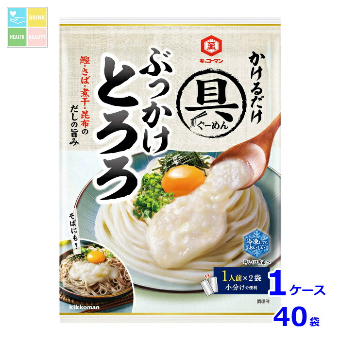 先着限りクーポン付 キッコーマン 具麺 ぶっかけとろろ84g×1ケース（全40本）送料無料【dell】【co】