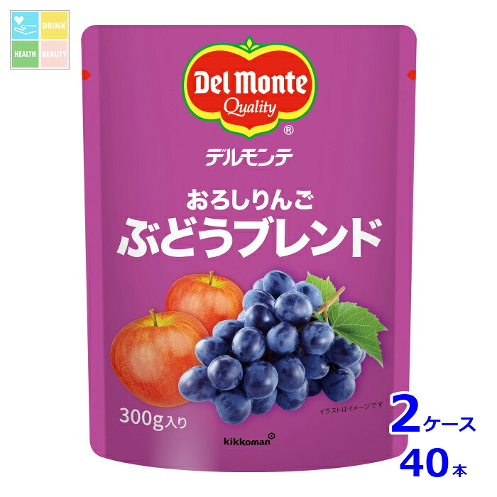 先着限りクーポン付 デルモンテ おろしりんごぶどうブレンド300g&times;2ケース（全40本）送料無料【co】｜うまいもん屋　美美健康サルーテ