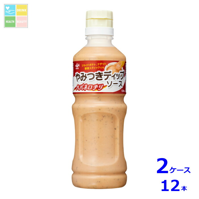 ヤマサ やみつきディップソース ハバネロチリ535g×2ケース（全12本）送料無料