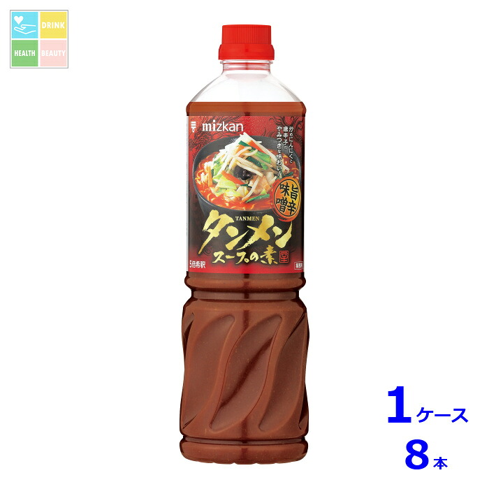 先着限りクーポン付 ミツカン タンメンスープの素 旨辛味噌1130g×1ケース（全8本）送料無料【co】