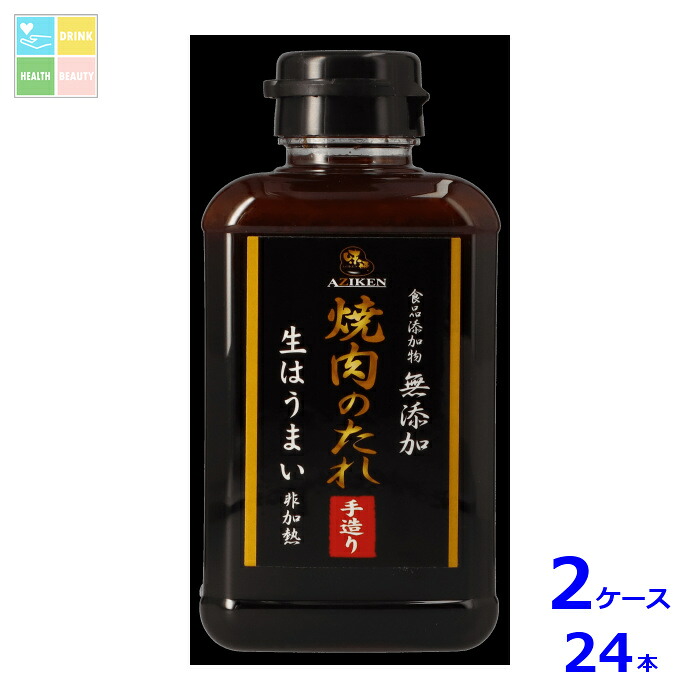 味研 無添加焼肉のたれ400g×2ケース(全24本)送料無料|うまいもん屋 美美健康サルーテ