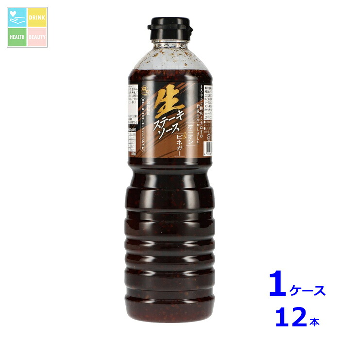 味研 生ステーキソース オニオン＆ビネガー1L×1ケース（全12本）送料無料