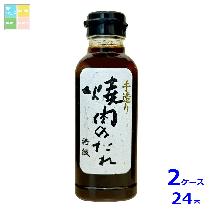 味研 焼肉のたれ 特級370g瓶×2ケース（全24本）送料無料