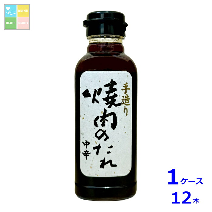 味研 焼肉のたれ 中辛370g瓶×1ケース（全12本）送料無料