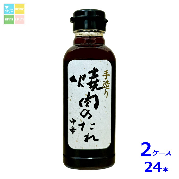 味研 焼肉のたれ 中辛370g瓶×2ケース（全24本）送料無料 7,954円