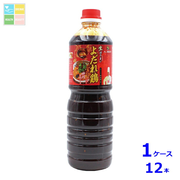 味研 よだれ鶏 四川万能ソース1L×1ケース（全12本）送料無料