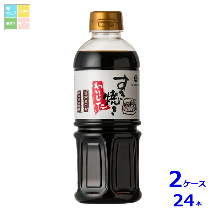 九重味淋 すき焼きわりした500ml×2ケース（全24本）送料無料