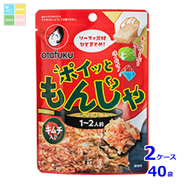 先着限りクーポン付 オタフク ソース ポイッともんじゃ キムチ22g&times;2ケース（全40本）送料無料【co】｜うまいもん屋　美美健康サルーテ