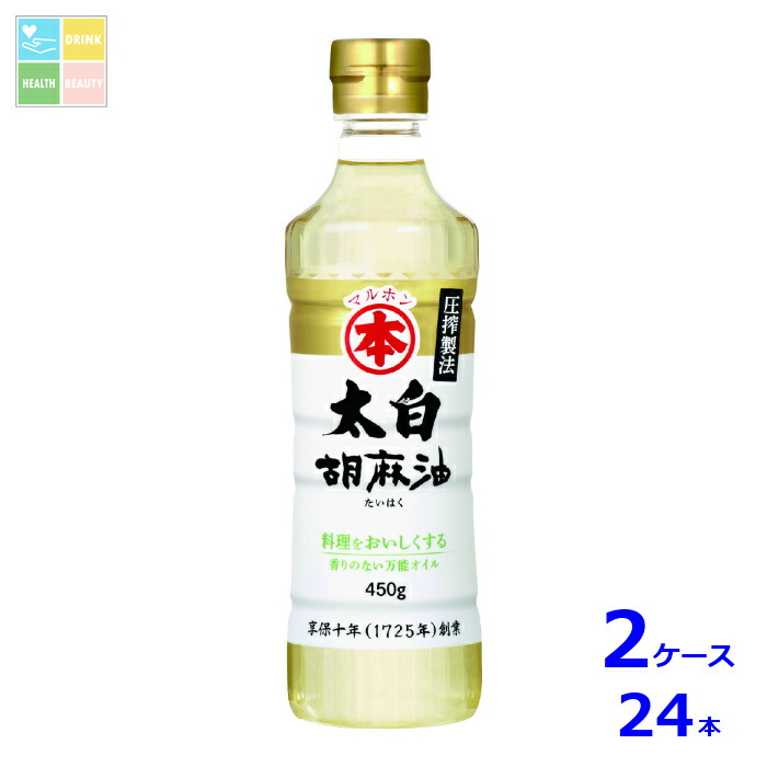 マルホン 太白胡麻油450g&times;2ケース（全24本）送料無料｜うまいもん屋　美美健康サルーテ