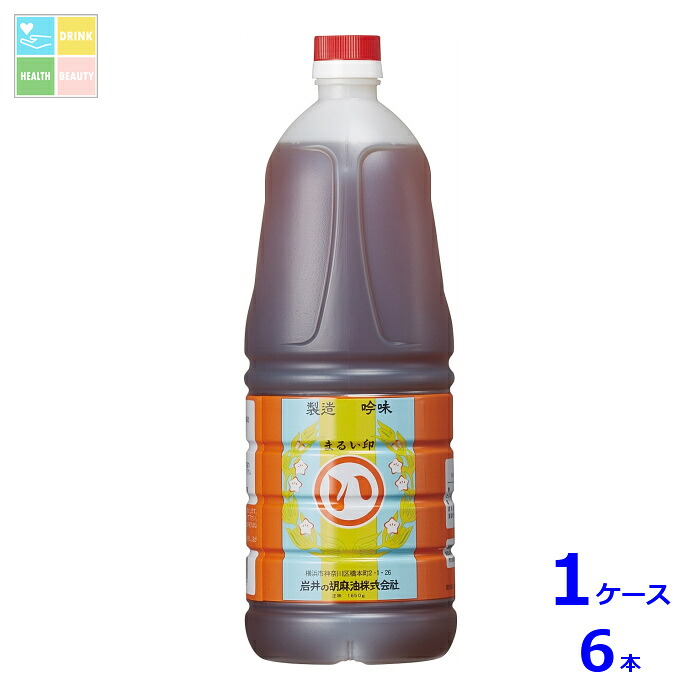 岩井の胡麻油 まるい印調合油 イエロー1650g&times;1ケース（全6本）送料無料｜うまいもん屋　美美健康サルーテ