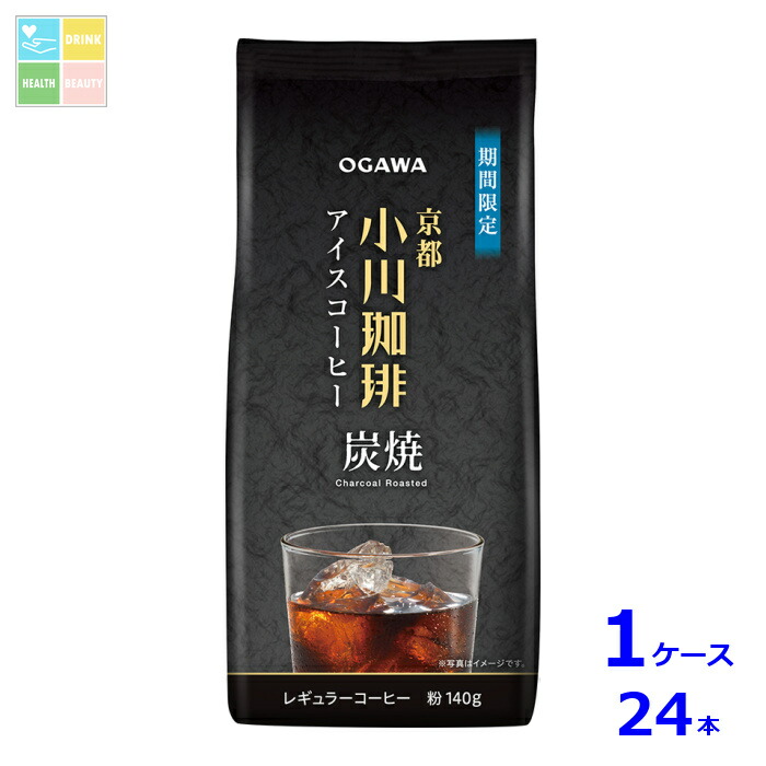 京都 小川珈琲 炭焼珈琲 アイスコーヒー140g×1ケース（全24本）送料無料